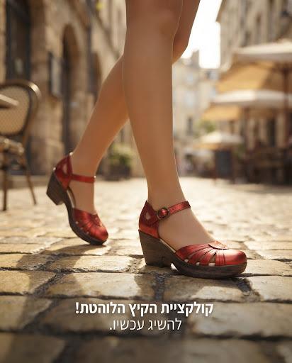 עמית